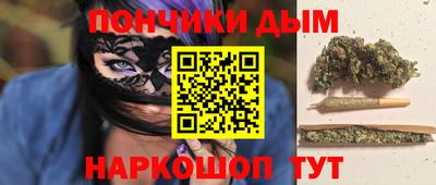 дистиллят марихуана Гатчина