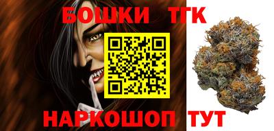 дистиллят марихуана Гатчина