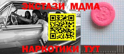шишки Гай