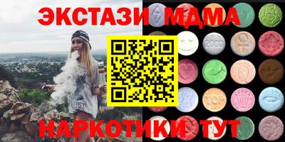 меф Гагарин