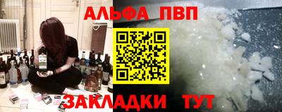 меф Гагарин
