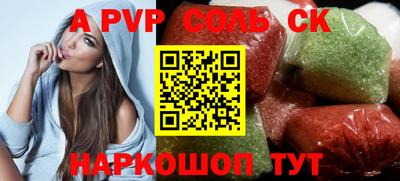 шишки Гай