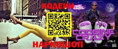 шишки Гай