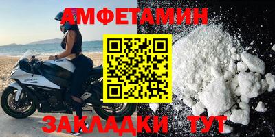 мефедрон VHQ Каменск-Шахтинский