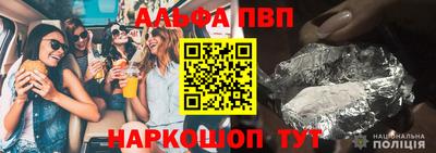 шишки Гай