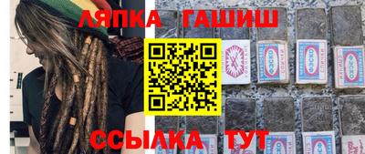 шишки Гай