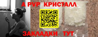 дистиллят марихуана Гатчина