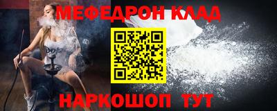 шишки Гай