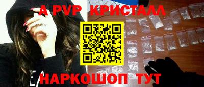 меф Гагарин