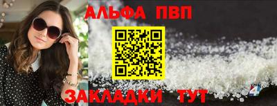 шишки Гай