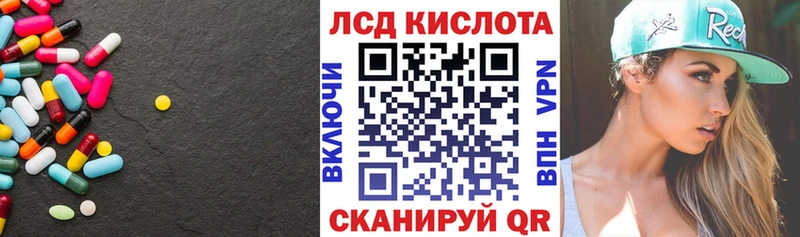 ЛСД экстази ecstasy  закладки  Феодосия 