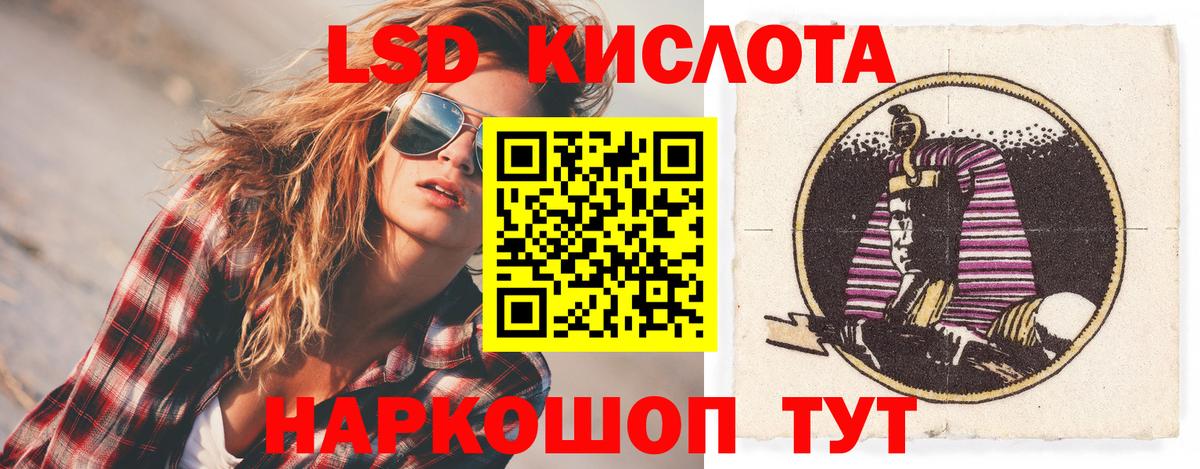 Лсд 25 экстази кислота  Вход с VPN  Феодосия  ЛСД экстази кислота 