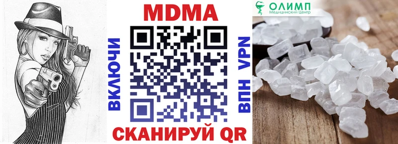 купить  сайты  Феодосия  МДМА молли 