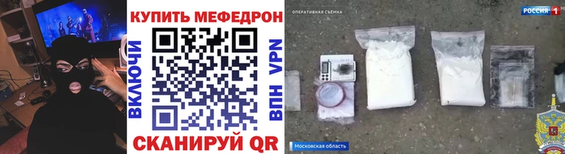 МЕФ VHQ  Феодосия 
