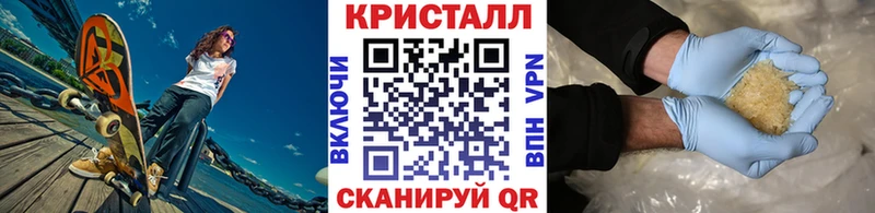купить закладку  Феодосия  Первитин Декстрометамфетамин 99.9% 