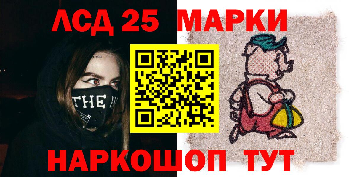 Марки NBOMe 1,8мг Феодосия