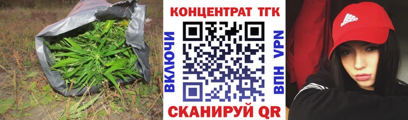 магазин  наркотиков  Феодосия  ТГК вейп 