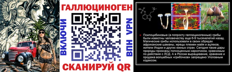 Галлюциногенные грибы прущие грибы  ссылка на мегу как войти  Феодосия 