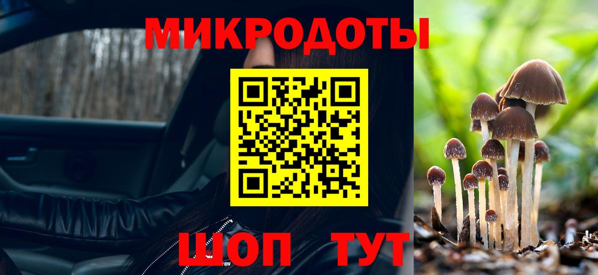 Галлюциногенные грибы Psilocybine cubensis  купить наркотики цена  Галлюциногенные грибы мицелий  Феодосия  Вход с VPN 