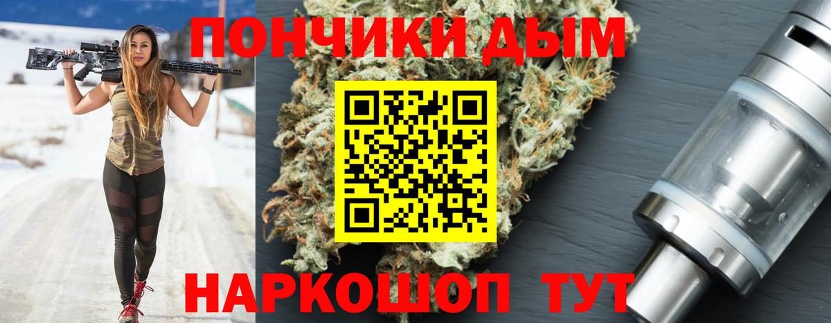 МАРИХУАНА LSD WEED Феодосия