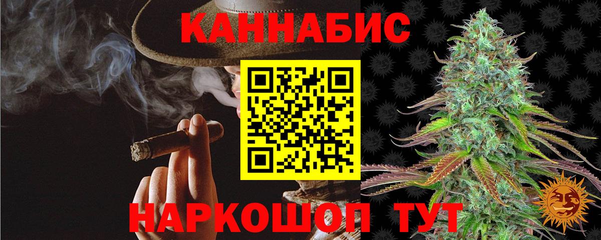 Конопля Ganja  Бошки Шишки OG Kush  Бошки Шишки White Widow  Вход с VPN  Феодосия 